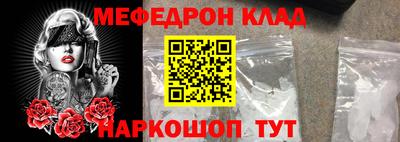 мяу мяу мука Заводоуковск