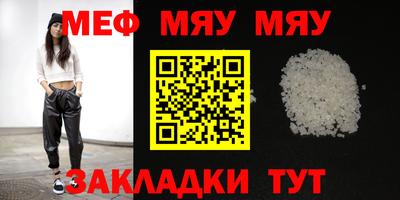 jwh Жуковский