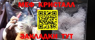 мяу мяу мука Заводоуковск