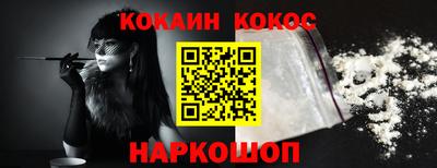 мяу мяу мука Заводоуковск