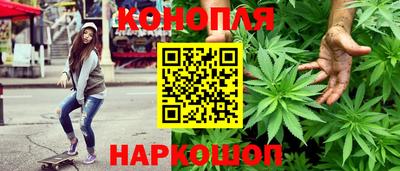 марихуана Заволжье