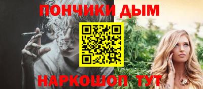 марихуана Заволжье