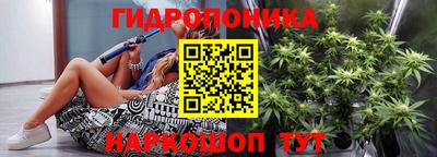 марихуана Заволжье