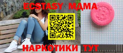 мяу мяу мука Заводоуковск