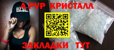 jwh Жуковский