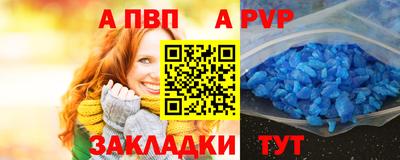 мяу мяу мука Заводоуковск