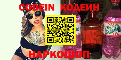 мяу мяу мука Заводоуковск