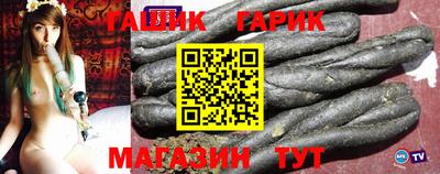 jwh Жуковский