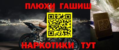 марихуана Заволжье