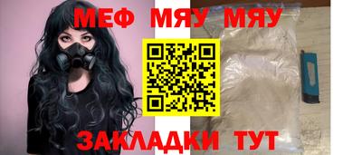 марихуана Заволжье