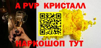 jwh Жуковский