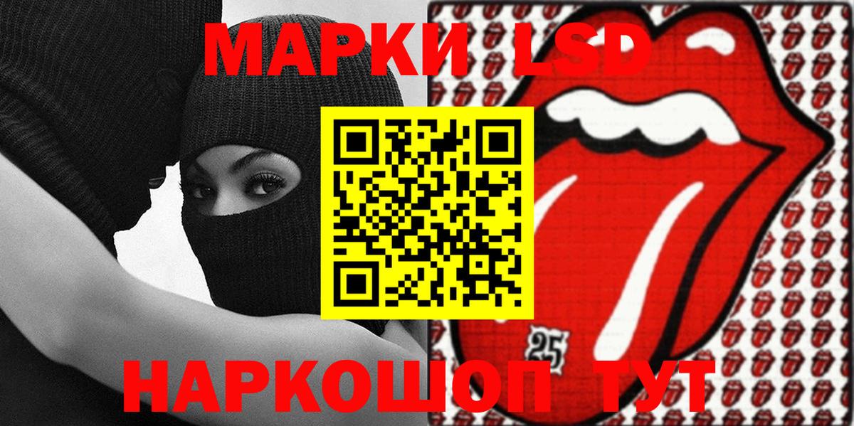 что такое   Вход с VPN  Курчатов  Марки NBOMe 1,8мг 